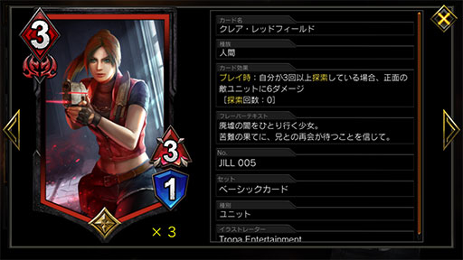 画像ギャラリー No.008のサムネイル画像 / 「TEPPEN」デッキガイド“抗体ジル”。探索ギミックを軸としたコンボで盤面を制圧