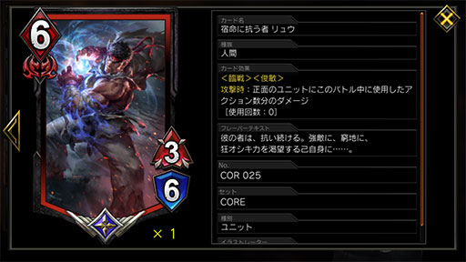 画像ギャラリー No.009のサムネイル画像 / 「TEPPEN」デッキガイド“抗体ジル”。探索ギミックを軸としたコンボで盤面を制圧