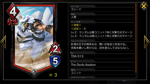 画像ギャラリー No.010のサムネイル画像 / 「TEPPEN」デッキガイド“抗体ジル”。探索ギミックを軸としたコンボで盤面を制圧