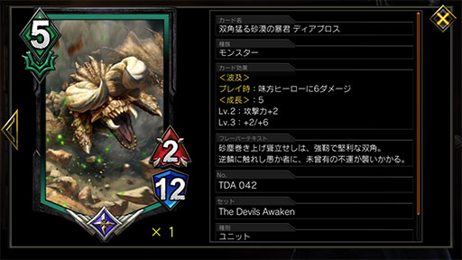 画像ギャラリー No.011のサムネイル画像 / 「TEPPEN」デッキガイド“抗体ジル”。探索ギミックを軸としたコンボで盤面を制圧