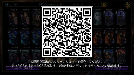 画像ギャラリー No.004のサムネイル画像 / 「TEPPEN」デッキガイド“ウロボロスウェスカー(TDA版)”。大型ユニットの復活による間断なき攻めが魅力のデッキ