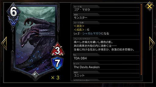画像ギャラリー No.005のサムネイル画像 / 「TEPPEN」デッキガイド“ウロボロスウェスカー(TDA版)”。大型ユニットの復活による間断なき攻めが魅力のデッキ