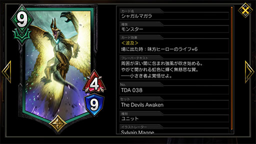 画像ギャラリー No.006のサムネイル画像 / 「TEPPEN」デッキガイド“ウロボロスウェスカー(TDA版)”。大型ユニットの復活による間断なき攻めが魅力のデッキ