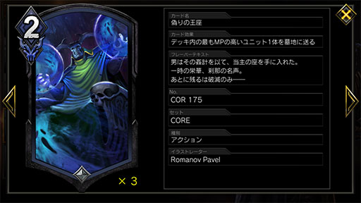 画像ギャラリー No.008のサムネイル画像 / 「TEPPEN」デッキガイド“ウロボロスウェスカー(TDA版)”。大型ユニットの復活による間断なき攻めが魅力のデッキ