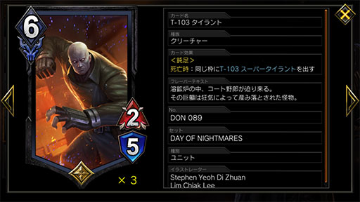 画像ギャラリー No.009のサムネイル画像 / 「TEPPEN」デッキガイド“ウロボロスウェスカー(TDA版)”。大型ユニットの復活による間断なき攻めが魅力のデッキ