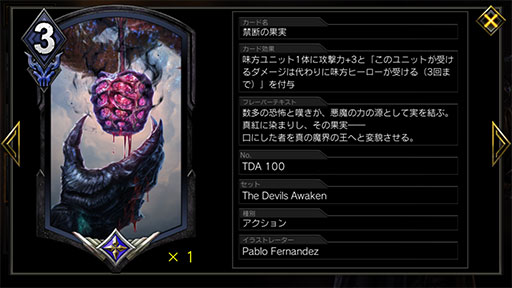 画像ギャラリー No.011のサムネイル画像 / 「TEPPEN」デッキガイド“ウロボロスウェスカー(TDA版)”。大型ユニットの復活による間断なき攻めが魅力のデッキ
