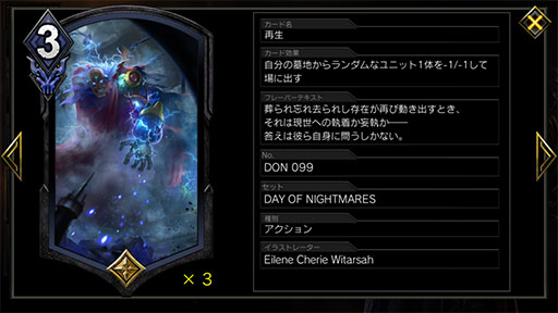 画像ギャラリー No.013のサムネイル画像 / 「TEPPEN」デッキガイド“ウロボロスウェスカー(TDA版)”。大型ユニットの復活による間断なき攻めが魅力のデッキ