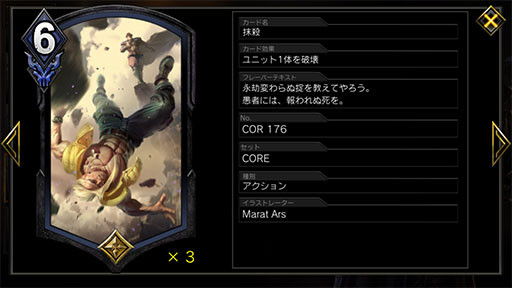 画像ギャラリー No.014のサムネイル画像 / 「TEPPEN」デッキガイド“ウロボロスウェスカー(TDA版)”。大型ユニットの復活による間断なき攻めが魅力のデッキ