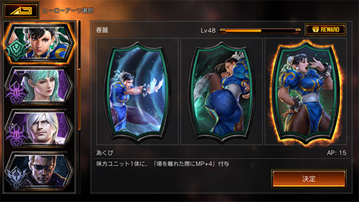 画像ギャラリー No.001のサムネイル画像 / 「TEPPEN」デッキガイド“目覚めあくび春麗”。「The Force Seekers」環境トップのデッキとして猛威を振るう