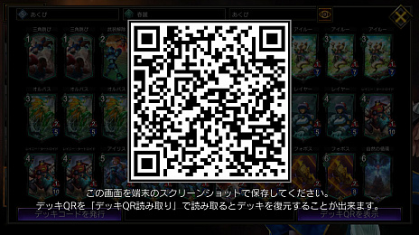 画像ギャラリー No.003のサムネイル画像 / 「TEPPEN」デッキガイド“目覚めあくび春麗”。「The Force Seekers」環境トップのデッキとして猛威を振るう