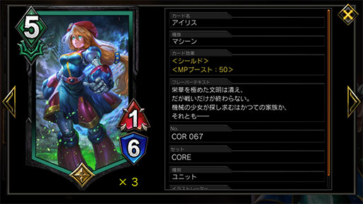 画像ギャラリー No.004のサムネイル画像 / 「TEPPEN」デッキガイド“目覚めあくび春麗”。「The Force Seekers」環境トップのデッキとして猛威を振るう