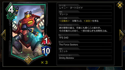 画像ギャラリー No.006のサムネイル画像 / 「TEPPEN」デッキガイド“目覚めあくび春麗”。「The Force Seekers」環境トップのデッキとして猛威を振るう