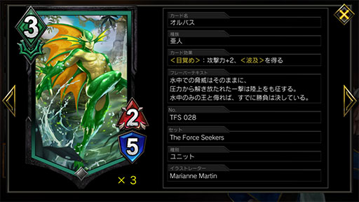 画像ギャラリー No.011のサムネイル画像 / 「TEPPEN」デッキガイド“目覚めあくび春麗”。「The Force Seekers」環境トップのデッキとして猛威を振るう