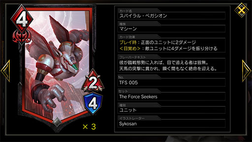 画像ギャラリー No.006のサムネイル画像 / 「TEPPEN」デッキガイド“真空波動拳リュウ”。「成長」「目覚め」を持った高性能ユニットを中心に戦う