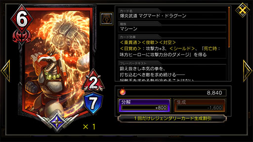 画像ギャラリー No.007のサムネイル画像 / 「TEPPEN」デッキガイド“真空波動拳リュウ”。「成長」「目覚め」を持った高性能ユニットを中心に戦う