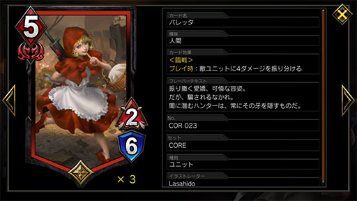 画像ギャラリー No.012のサムネイル画像 / 「TEPPEN」デッキガイド“真空波動拳リュウ”。「成長」「目覚め」を持った高性能ユニットを中心に戦う