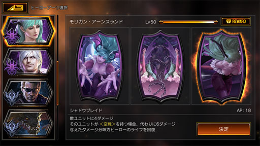画像ギャラリー No.001のサムネイル画像 / 「TEPPEN」デッキガイド“シャドウブレイドモリガン”。搦め手を用いた盤面のコントロールが得意なコンボデッキ