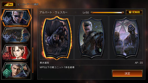 画像ギャラリー No.001のサムネイル画像 / 「TEPPEN」デッキガイド“黒き選別ウェスカー”。数多の除去で盤面をコントロール