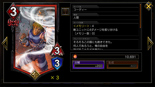 画像ギャラリー No.002のサムネイル画像 / 「TEPPEN」,新カードパック「Haunted by Memories」がリリース。新弾のインプレッションと新ヒーロー「ゼロ」のデッキを紹介