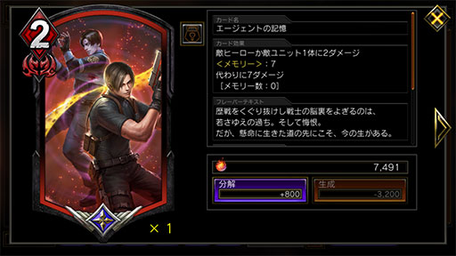 画像ギャラリー No.005のサムネイル画像 / 「TEPPEN」,新カードパック「Haunted by Memories」がリリース。新弾のインプレッションと新ヒーロー「ゼロ」のデッキを紹介