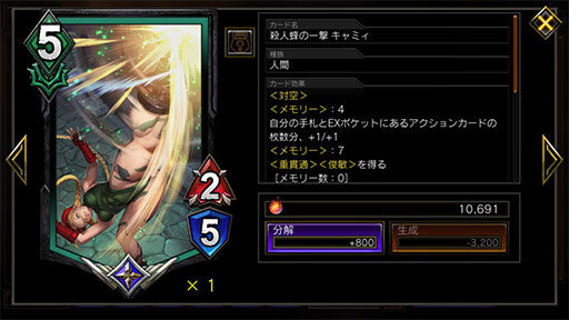 画像ギャラリー No.006のサムネイル画像 / 「TEPPEN」,新カードパック「Haunted by Memories」がリリース。新弾のインプレッションと新ヒーロー「ゼロ」のデッキを紹介
