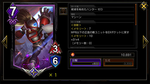 画像ギャラリー No.007のサムネイル画像 / 「TEPPEN」,新カードパック「Haunted by Memories」がリリース。新弾のインプレッションと新ヒーロー「ゼロ」のデッキを紹介