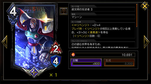 画像ギャラリー No.008のサムネイル画像 / 「TEPPEN」,新カードパック「Haunted by Memories」がリリース。新弾のインプレッションと新ヒーロー「ゼロ」のデッキを紹介