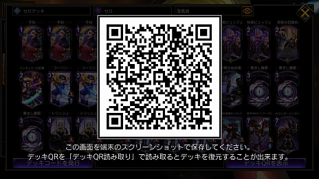 画像ギャラリー No.016のサムネイル画像 / 「TEPPEN」,新カードパック「Haunted by Memories」がリリース。新弾のインプレッションと新ヒーロー「ゼロ」のデッキを紹介