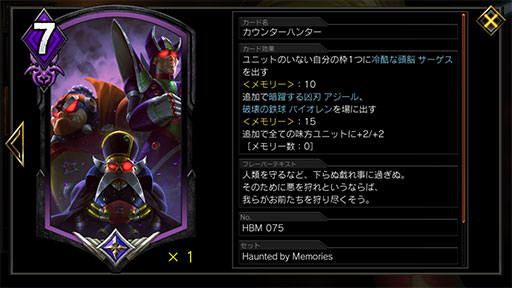 画像ギャラリー No.020のサムネイル画像 / 「TEPPEN」,新カードパック「Haunted by Memories」がリリース。新弾のインプレッションと新ヒーロー「ゼロ」のデッキを紹介