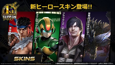 画像ギャラリー No.005のサムネイル画像 / 「TEPPEN」,“1stアニバーサリーイベント(後半)”が開始に