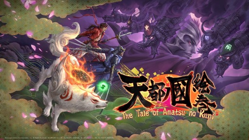 画像ギャラリー No.001のサムネイル画像 / 「TEPPEN」に新ヒーロー,アマテラスが参戦。新カードセットも実装