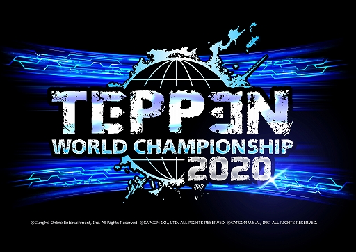 画像ギャラリー No.001のサムネイル画像 / 「TEPPEN WORLD CHAMPIONSHIP 2020」決勝大会の組み合わせが決定