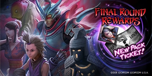 画像ギャラリー No.003のサムネイル画像 / 「TEPPEN WORLD CHAMPIONSHIP 2020」決勝大会の組み合わせが決定
