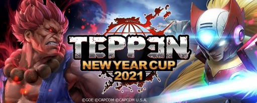 画像ギャラリー No.003のサムネイル画像 / 「TEPPEN WORLD CHAMPIONSHIP 2020」の決勝大会が12月27日に開催