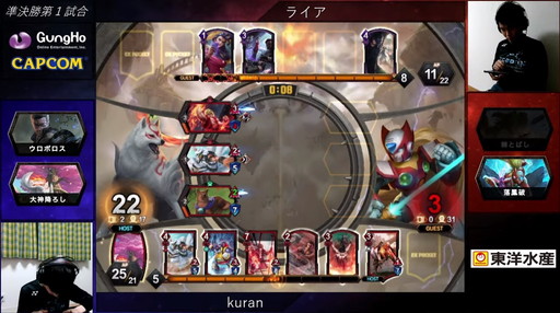 画像ギャラリー No.010のサムネイル画像 / 2020年の「TEPPEN」世界最強プレイヤーがkuran選手に決定! 「TEPPEN WORLD CHAMPIONSHIP 2020」レポート