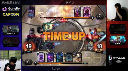画像ギャラリー No.012のサムネイル画像 / 2020年の「TEPPEN」世界最強プレイヤーがkuran選手に決定! 「TEPPEN WORLD CHAMPIONSHIP 2020」レポート
