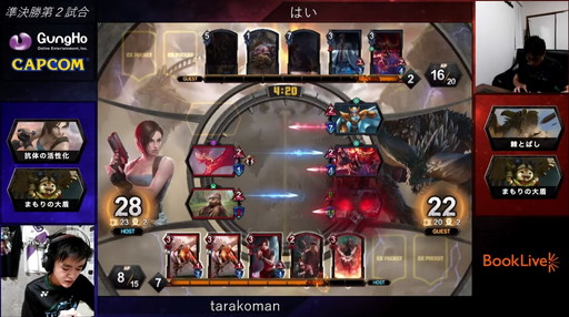 画像ギャラリー No.015のサムネイル画像 / 2020年の「TEPPEN」世界最強プレイヤーがkuran選手に決定! 「TEPPEN WORLD CHAMPIONSHIP 2020」レポート