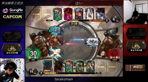 画像ギャラリー No.018のサムネイル画像 / 2020年の「TEPPEN」世界最強プレイヤーがkuran選手に決定! 「TEPPEN WORLD CHAMPIONSHIP 2020」レポート