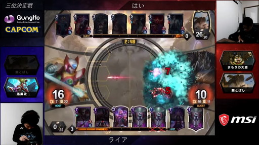 画像ギャラリー No.020のサムネイル画像 / 2020年の「TEPPEN」世界最強プレイヤーがkuran選手に決定! 「TEPPEN WORLD CHAMPIONSHIP 2020」レポート