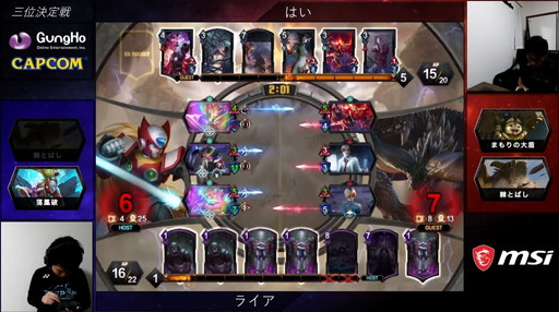 画像ギャラリー No.021のサムネイル画像 / 2020年の「TEPPEN」世界最強プレイヤーがkuran選手に決定! 「TEPPEN WORLD CHAMPIONSHIP 2020」レポート