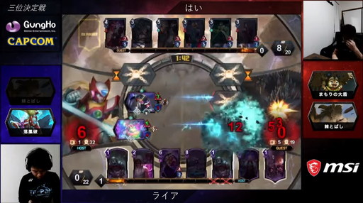 画像ギャラリー No.022のサムネイル画像 / 2020年の「TEPPEN」世界最強プレイヤーがkuran選手に決定! 「TEPPEN WORLD CHAMPIONSHIP 2020」レポート