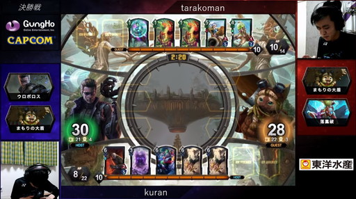 画像ギャラリー No.023のサムネイル画像 / 2020年の「TEPPEN」世界最強プレイヤーがkuran選手に決定! 「TEPPEN WORLD CHAMPIONSHIP 2020」レポート