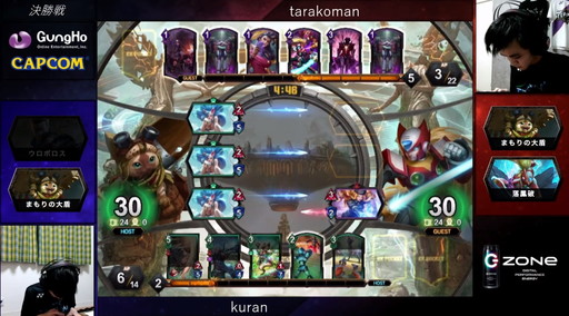画像ギャラリー No.026のサムネイル画像 / 2020年の「TEPPEN」世界最強プレイヤーがkuran選手に決定! 「TEPPEN WORLD CHAMPIONSHIP 2020」レポート