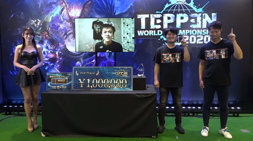 画像ギャラリー No.031のサムネイル画像 / 2020年の「TEPPEN」世界最強プレイヤーがkuran選手に決定! 「TEPPEN WORLD CHAMPIONSHIP 2020」レポート