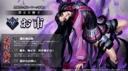 画像ギャラリー No.037のサムネイル画像 / 2020年の「TEPPEN」世界最強プレイヤーがkuran選手に決定! 「TEPPEN WORLD CHAMPIONSHIP 2020」レポート
