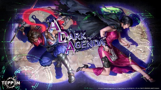 画像ギャラリー No.001のサムネイル画像 / 「TEPPEN」,バイオハザードシリーズより新ヒーロー“エイダ・ウォン”が参戦