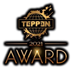 画像ギャラリー No.001のサムネイル画像 / 「TEPPEN」のイベント“TEPPEN AWARD 2021”がオンラインで12月17日に開催