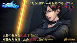 画像ギャラリー No.003のサムネイル画像 / 「TEPPEN」新カードセット“Breath of Resistance”が実装