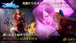 画像ギャラリー No.004のサムネイル画像 / 「TEPPEN」新カードセット“Breath of Resistance”が実装