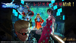 画像ギャラリー No.005のサムネイル画像 / 「TEPPEN」新カードセット“Breath of Resistance”が実装